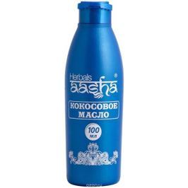 Aasha Herbals Натуральное кокосовое масло, 100 мл
