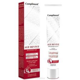 Compliment Age Revive Крем для рук и ногтей, 50 мл