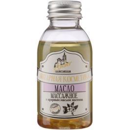 Ambercosmetics Масло для массажа, 100 мл