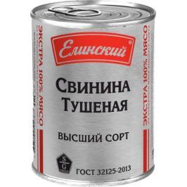 Елинский свинина тушеная экстра, 338 г