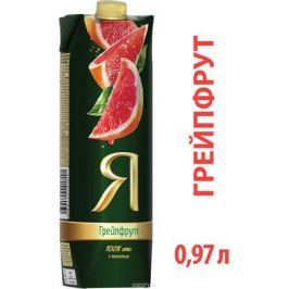 Я Грейпфрут сок с мякотью, 0,97 л