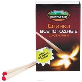Спички