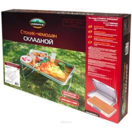 Стол-чемодан
