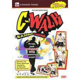 C-Walk: Базовый уровень