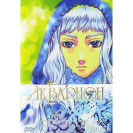 Акварион. Диск 5