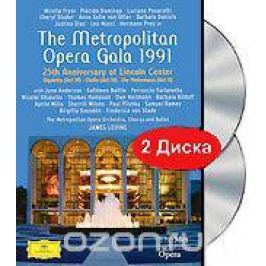 The Metropolitan Opera Gala 1991 (2 DVD)