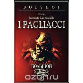 Ruggiero Leoncavallo: I Pagliacci. Vol. 5