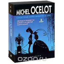 Сказочные миры Мишеля Осело (3 DVD)