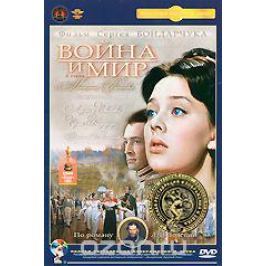 Война и мир. Серия 2
