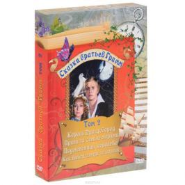 Сказки братьев Гримм: Том 2 (4 DVD)