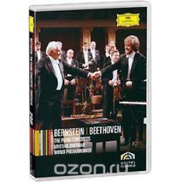 Beethoven, Zimerman, Leonard Bernstein: Piano Concertos (2 DVD)