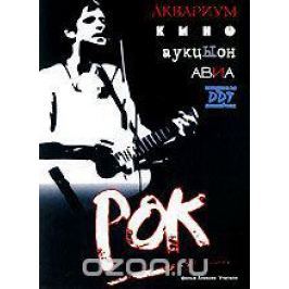 Рок