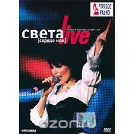 Света: Сердце мое - Live