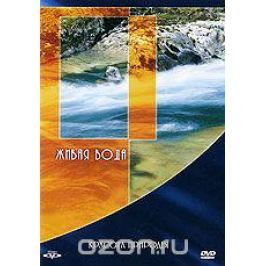 Красота природы: Живая вода