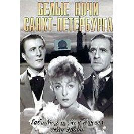 Белые ночи Санкт-Петербурга