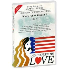 Tony Palmer: All You Need Is Love. Vol. 4: Who's That Comin'? - Blues (2 DVD)