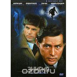 Энигма
