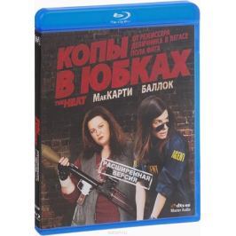 Копы в юбках: Расширенная версия (Blu-ray)