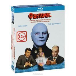 Фантомас: Трилогия (3 Blu-ray)