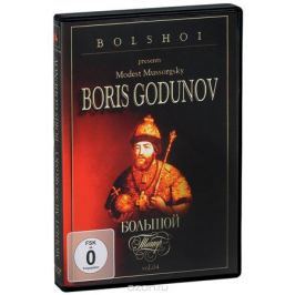 Modest Mussorgsky: Boris Godunov