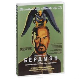 Бёрдмэн