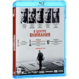 В центре внимания (Blu-ray)