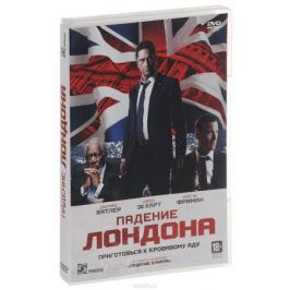 Падение Лондона
