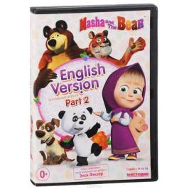 Masha And The Bear: English Version: Part 2