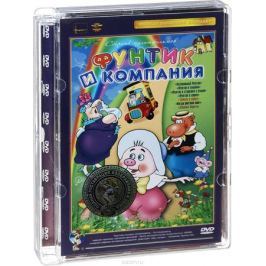 Фунтик и компания