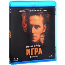Игра (Blu-ray)