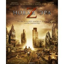 Новая эра Z