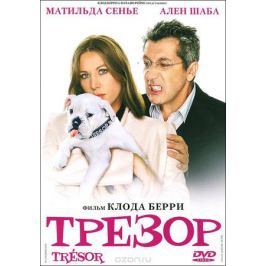 Трезор