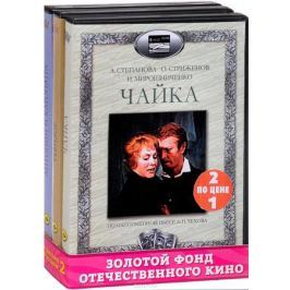 Его величество Театр: Чайка/Три сестры 2DVD / Ревизор/Двенадцатая ночь 2DVD / Антоний и Клеопатра/Великая магия 2DVD (6 DVD)