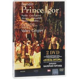 Borodin, Valery Gergiev: Prince Igor (2 DVD)