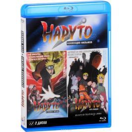 Наруто: Кровавая тюрьма / Путь ниндзя (2 Blu-ray)