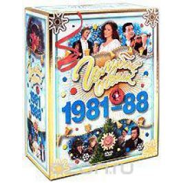 Голубой огонек 1981-1988 (10 DVD)
