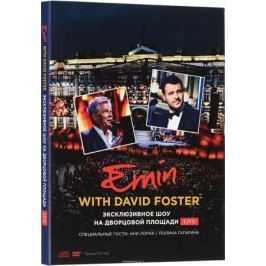 Emin With David Foster: Эксклюзивное шоу на Дворцовой площади. Live (DVD+CD)