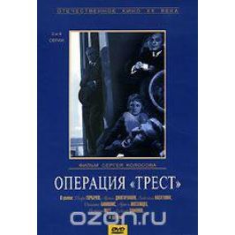 Операция
