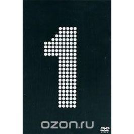Number One