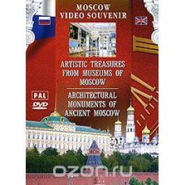 Moscow Video Souvenir
