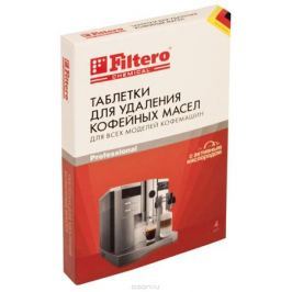 Filtero 613 таблетки для удаления кофейных масел в кофеварках и кофемашинах, 4 шт