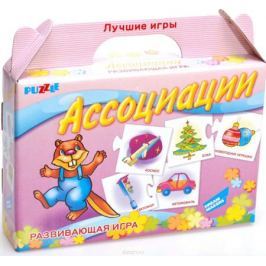 Dream Makers Развивающая игра Ассоциации