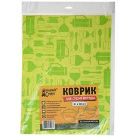 Коврик для сушки посуды