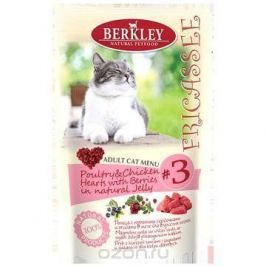 Консервы Berkley