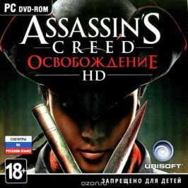 Assassin's Creed: Освобождение HD