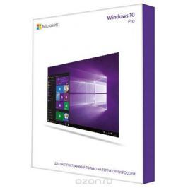 Microsoft Windows 10 Pro (32/64-bit)